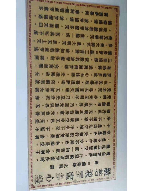工艺品1